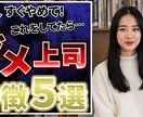 YouTube向け　目を引くサムネイル作ります 「依頼に忠実に」　あなたの動画を引き立てる「看板」を作ります イメージ9