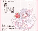 かわいいウエディング量産イラストを描きます ウエディング量産イラストを描きます！6月におすすめです イメージ2