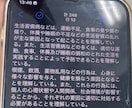 変わったアートのようなイラスト販売します ひとひねりしたイラストを販売します イメージ1