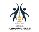 短納期で信頼感のあるビジネスロゴ作ります プロ10年以上実績多数のデザイナーが理想のロゴをデザイン イメージ10