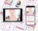 集客に繋がるLPをペライチで作成します こだわりのオリジナルのヘッダーで訴求力UP！ イメージ5