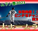 YouTube動画編集お手伝いします カット作業、テロップ挿入、ＢＧＭ挿入、サムネイル作成など イメージ6