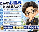 宅建士×行政書士が、御社の集客記事を執筆します 広告規制に配慮｜開業間もない不動産店様向け・全国対応 イメージ3