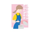 印象的でかわいい人物イラストなど描きます アイコン・ビジネス・グッズ・ロゴなど様々な用途で使用可能です イメージ2