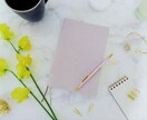 最強引き寄せ☆夢を叶える感謝ノート書き方教えます 1日たったの10分！夢を叶える感謝ノート秘密の書き方徹底解説 イメージ3