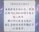 職場恋愛で彼とうまくいくのか霊視で占います 職場での恋愛成就を霊視で占い彼の本心を知りましょう イメージ4