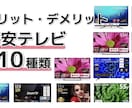 シンプルなアイキャッチ画像をお作りします ブログサイトのまとめ・ランキング・◯選など イメージ4