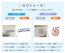 ロゴ・イラストを丁寧にAiデータ化します 線や形を整え、くっきり綺麗に仕上げます イメージ2
