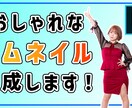 高品質なゆっくり動画の編集代行をします 【即納】継続可！ゆっくり動画作成代行/カットテロップ◎ イメージ3