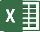 Excel表計算作成します Excelの関数を使っての表計算が得意です イメージ1