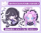 サブカルかわいい♡デフォルメイラスト制作します ♡背景デザイン／MV用イラストパーツ作成も承っております♡ イメージ6