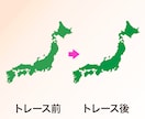 ロゴ、イラスト、画像をトレース！Aiデータ化します 迅速、丁寧、高品質！Aiデータ化お任せください イメージ2
