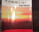 焼き鳥屋大将が、がんから社会復帰できた方法教えます 焼き鳥屋大将が、がんが完治してから社会復帰できた行動とは… イメージ1