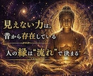 復縁占い｜元彼の気持ちと復縁の可能性を鑑定します 約9000文字。今後の流れと取るべき行動を読み解きます イメージ4