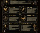 西洋占星術｜恋愛・仕事・金運など人生を見える化ます ホロスコープをもとにあなた専用の人生グラフを作成 イメージ3