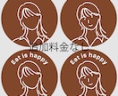 おしゃれでシンプルなSNSアイコン描きます 目を惹くアイコン！5名まで￥2,000。(商用利用込み) イメージ4