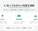 元銀行員が株式投資等の基礎を分かり易く解説します ゼロから学ぶ資産運用と株式投資の基礎 イメージ5