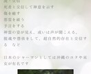 亡くなった方の通訳をします 亡くなった方に聞いてみたい事はありませんか？ イメージ3