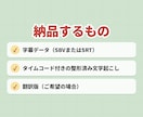 YouTube字幕制作｜文字起こし＆多言語化します あなたの動画を海外へ！海外の動画を日本で発信！ イメージ7
