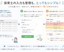 託児所/一時保育のお迎え確認をやさしく自動化します 「お迎え来られますか？」をやさしい連絡に。 イメージ3
