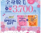 限定５名様！修正無制限・全サイズ同一料金で承ります 細かいご要望にも出来る限り対応させて頂きます！ イメージ3