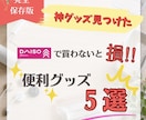 目を引くInstagram投稿画像作成します 見やすく伝わるInstagram投稿画像お作りします！ イメージ3