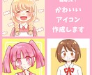 ふんわり可愛い♪SNSアイコン描きます ゆるかわ系が得意な現役イラスト制作者が対応 イメージ1