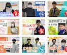 １秒で伝える！「バナー広告」作成します 営業職として企業研究・新規提案してきた力を発揮します！ イメージ3
