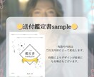 あなたの説明書！占星術で作成します ✴︎占星術＋タロットカード！スペシャル個人鑑定✴︎ イメージ6