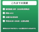 声に出して話したいあなたへ元刑事が電話で応じます 平日夜〜深夜・土日対応｜被害者側も被疑者側も イメージ9
