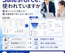 Salesforceの営業設計を支援します 使われないCRMを営業現場で使える形に整えます イメージ1
