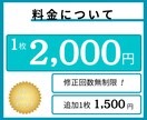 YouTubeサムネイル作ります 思わずクリック！再生したくなるサムネイル作成します！ イメージ3