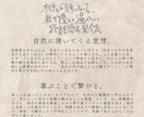 あなたの性格をモンスターの姿で表現します 大人のための、イマジナリーフレンド。累計250匹以上 イメージ3