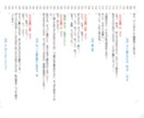 シチュエーションボイスの台本を作成します 音声作品の制作経験を活かした台本をお届けします！ イメージ1