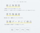 限定5名!モニター価格で名刺データお作りします 初めてでも安心。シンプルでオシャレなカードデザインいたします イメージ6