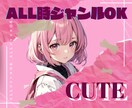 実績4年のプロが激安バナーを制作します ALLジャンルOK！素材用意が面倒くさい人は丸投げ可能！ イメージ2