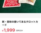 初心者でもタロットカードで仕事出来るように教えます 占い師歴5年、認定資格持ちのプロが丁寧に指導します。 イメージ6
