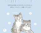 ペットイラストで年賀状お作りします 犬/猫/亀/モルモット/カブトムシ/金魚など イメージ2