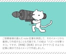 note見出し画像・ヘッダー用ネコイラスト描きます 記事内容に合うネコ見出し画像でシンプルながら個性ある記事に イメージ3