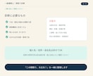 一級建築士が間取りをスピード診断します 【9月限定価格】最短3日｜6視点で問題点と改善の方向性を整理 イメージ10