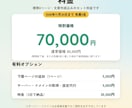 WordPressで一から設計したHPを作ります ホームページ制作｜文章作成込み・写真なしOK・1週間で制作 イメージ9