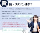 Googleフォーム データ整理＆集計します データを手軽にわかりやすく！ すぐ使えるカタチでご提供！ イメージ4
