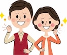 ココナラで稼ぐ仕組み化の方法！半自動化販売教えます スキルが無くても少しの努力でコンテンツ販売する方法を伝授!! イメージ4