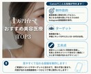 Instagram運用を丁寧にサポートします 発信内容から運用の方向性まで丁寧にサポートします イメージ7