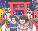 ゆるっともちもち可愛いイラストを制作します あなただけの「かわいい」を私の絵柄で形にします!! イメージ1