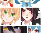 動画、アイコンイラスト承ります できる限り要望に近い形で最速納品致します イメージ2