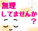 幸せの許可を自分に出そう！ゆるくお話をお聞きします 落ち込み/イライラ/悲しみ/怒り/全部包み込んで幸せになろう イメージ3