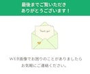 訴求力上げるWEB画像を制作します 初めてでも安心　想いに寄り添うWEBデザイン イメージ10