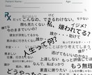 黒の処方箋、お出しします （あなたの悩みに、ちょっと変わった処方箋はいかがでしょう） イメージ1