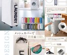 購買意欲を促すECサイト商品画像制作いたします 楽天をはじめとするECサイトの【購入に繋がる】商品画像 イメージ4